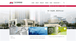 Desktop Screenshot of mastergroup.com.cn