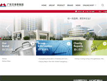 Tablet Screenshot of mastergroup.com.cn